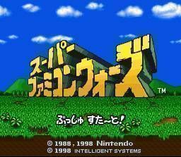 BS Super Famicom Wars (V1.2) (Japan) Game Cover